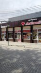 Bounty (село Межводное, Юбилейная улица, 1Б), cafetería