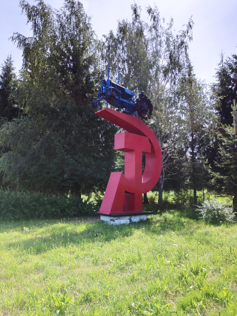 Monument to technology Трактор, Borovichy, photo
