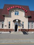 Railway station (Vokzalnaya Street, 28), railway station