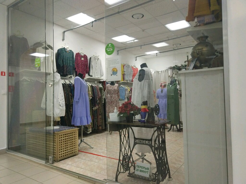 Cotton Магазин Одежды На Русском