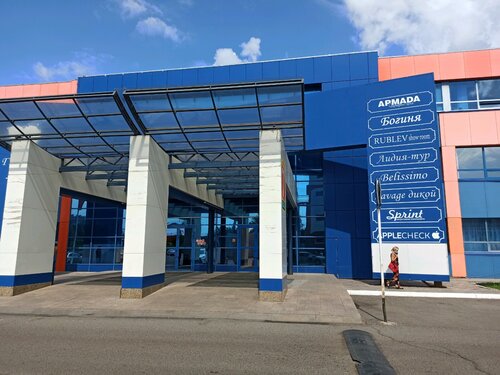 Kültürel etkinlikler için kiralık alanlar Конгресс-центр Армада, Orenburg, foto