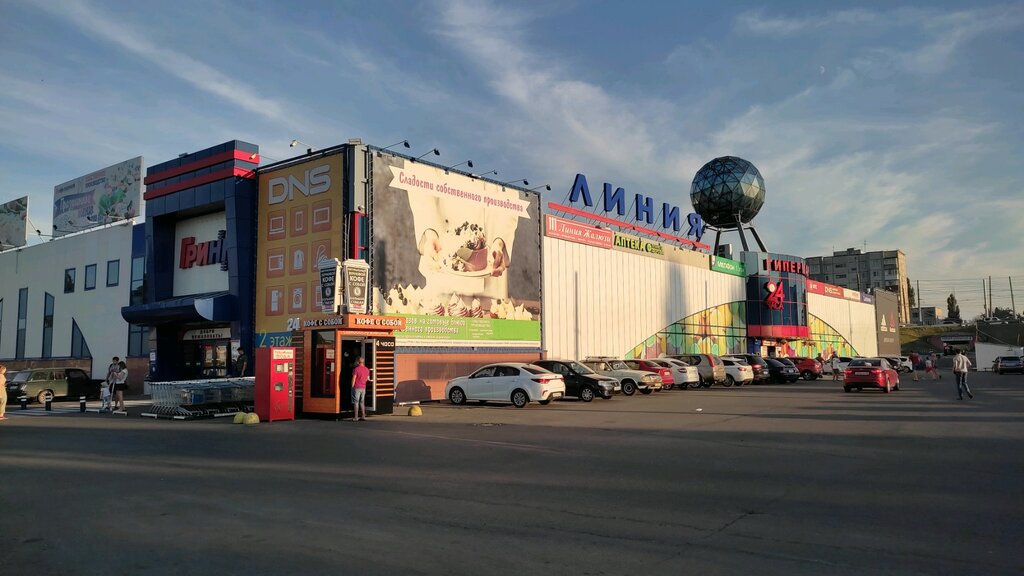 Hipermarket Linia, Kursk, foto