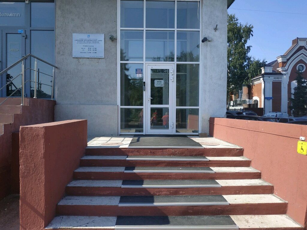 Construction and repair of roads Mku Direktsiya avtomobilnykh dorog i mostov goroda Tyumeni, Tyumen, photo