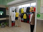 Primadonna (Gashkova Street, 25А), clothing store