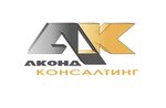 Akond Konsalting (улица Фрунзе, 32), legal services