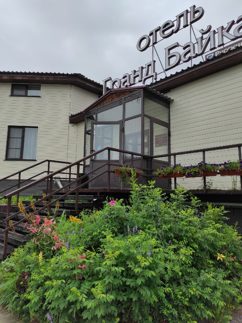 Фото отеля 2