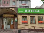 Azon Puls (ulitsa Telmana, 66к7), farmacia