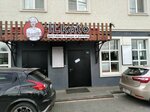 IL'kato (Karbysheva Street, 29А) ، مقهى