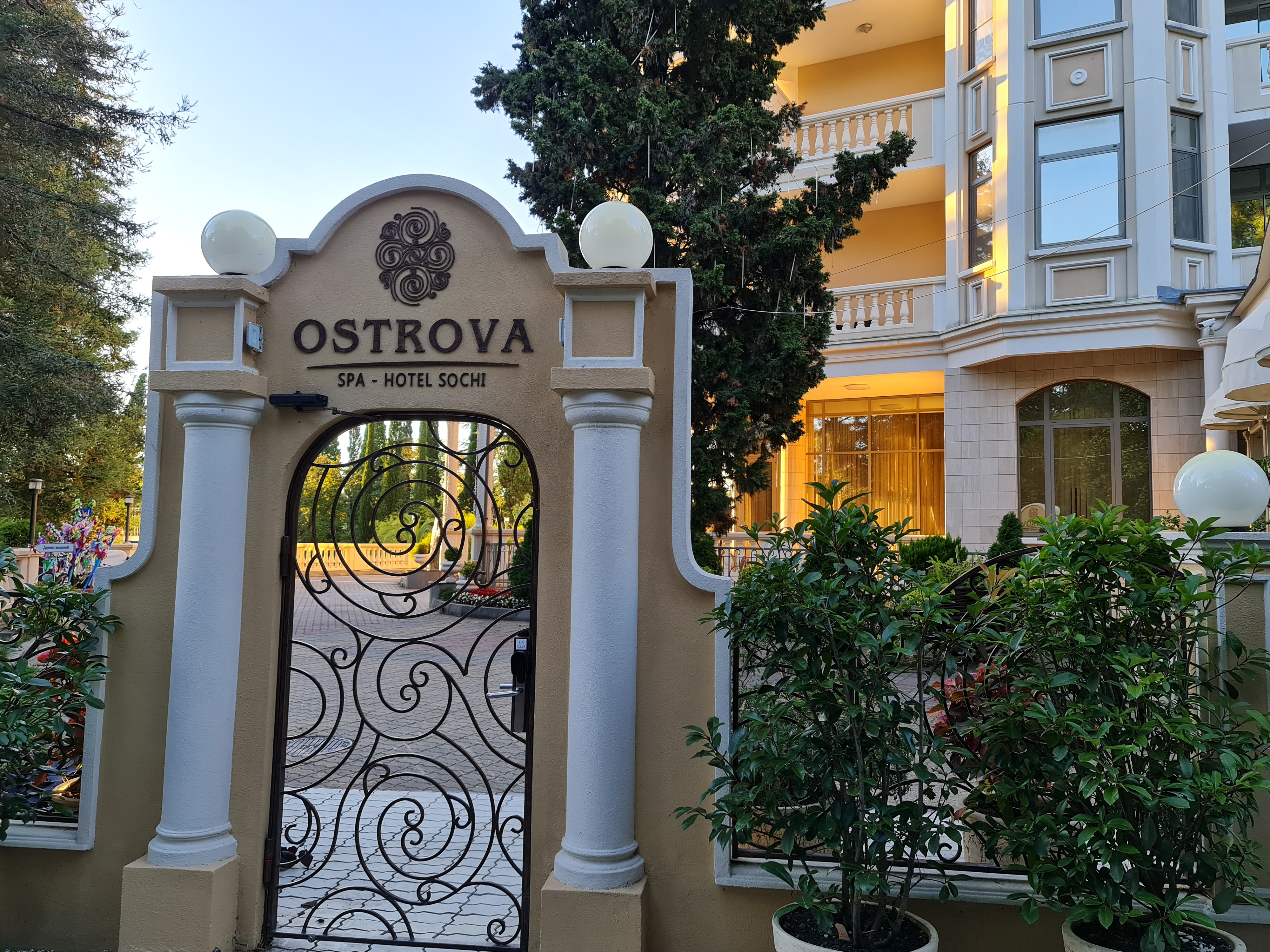 Фото Острова