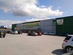 Маяк (Severniy Avenue, 75), household goods and chemicals shop