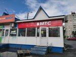 Mts (2-ya ulitsa Michurina, 42к1), mobile phone store
