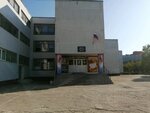 Новая Эра (40 Let Pobedy Street, 86), dance school