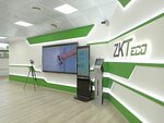 ZKTeco biometrics and security (Novoryazanskaya Street, 18с5), security and alarm systems