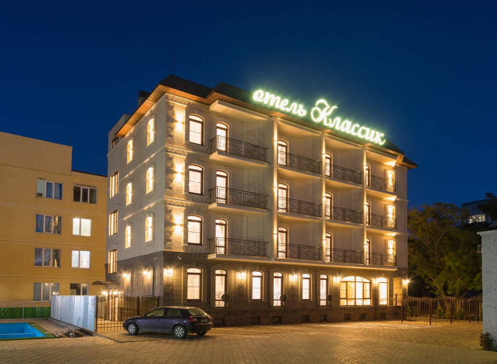 Фото Классик