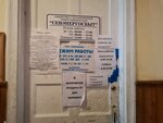 СевЭнергоСбыт (Sevastopol, Novikova Street, 4) ، إمدادات الطاقة