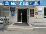 Privolzhskoye mezhregionalnoye territorialnoye upravleniye vozdushnogo transporta Federalnogo agentstva vozdushnogo transporta (ulitsa Sanfirovoy, 95лит4), management and maintenance of air transport