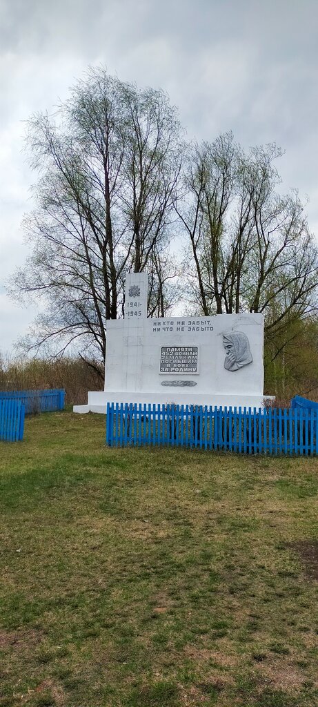 Monumento, memorial Павшим воинам Великой Отечественной войны 1941-1945 гг., , foto