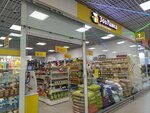 ZooLavka (Nakhabinskoye Highway, 15А), pet shop