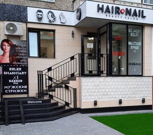 Hair & Nail (Pavlodar, ulitsa Akademika Chokina, 36) ، صالون تجميل