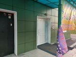 Голос плюс (Komsomolskiy Avenue, 1Е) ، دورات ودروس الماجستير