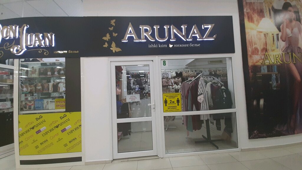 Lingerie and swimwear shop Arunaz, Astana, photo