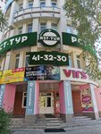 Interdizain (Lenina Street, 18В), office furniture