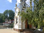 Chapel in honor of the Holy Royal Passion-Bearers — the Tsar Nicholas II and his family (Севастопольская улица, 21) ، مصلى كنسي، صليب تذكاري