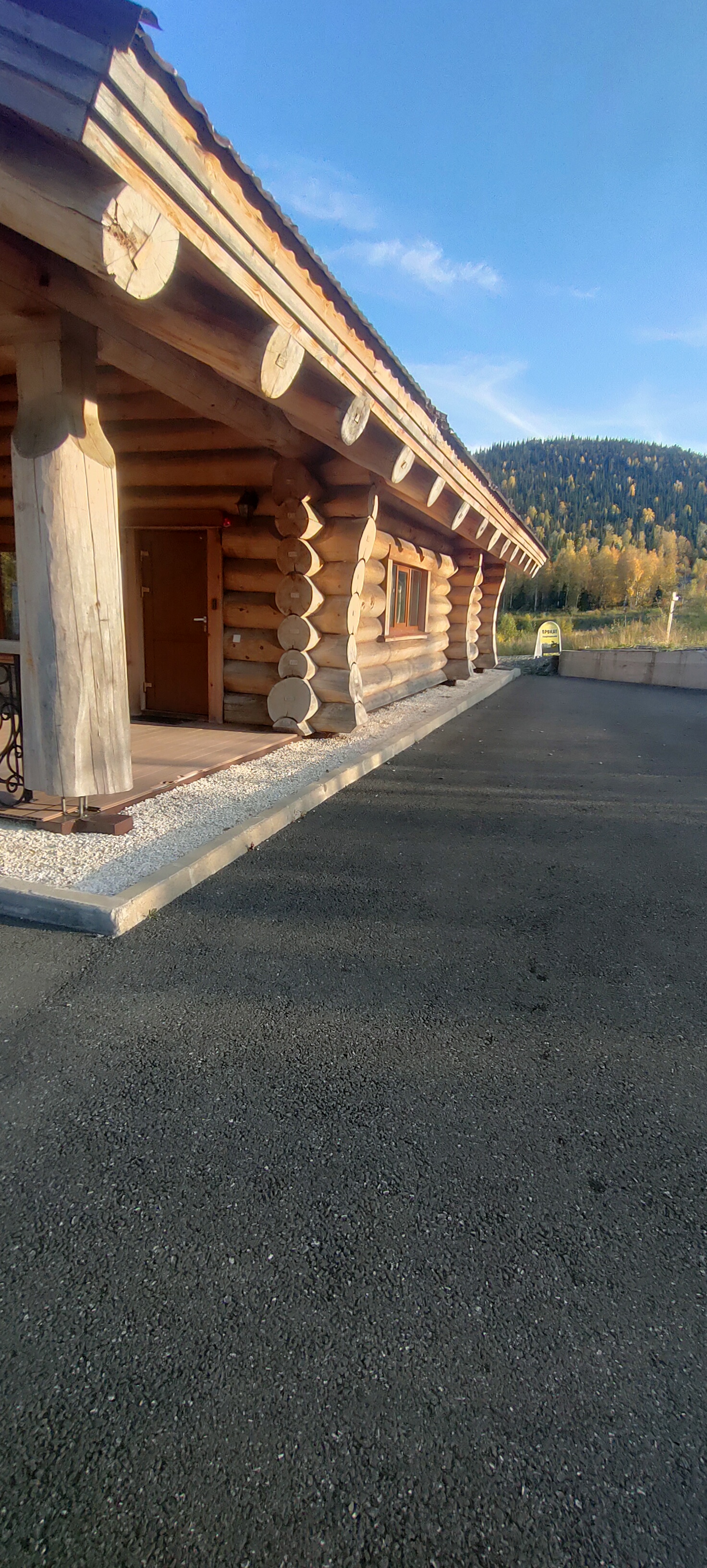 Фото Зима-лето