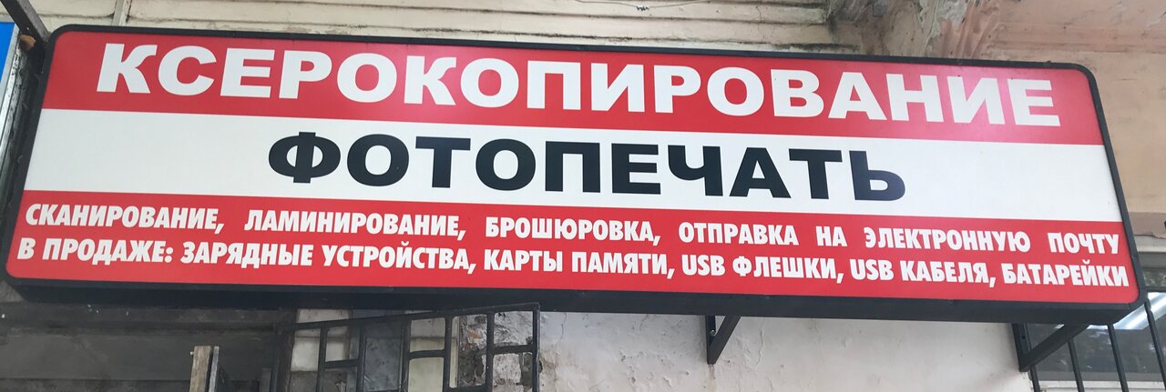 Органайзер