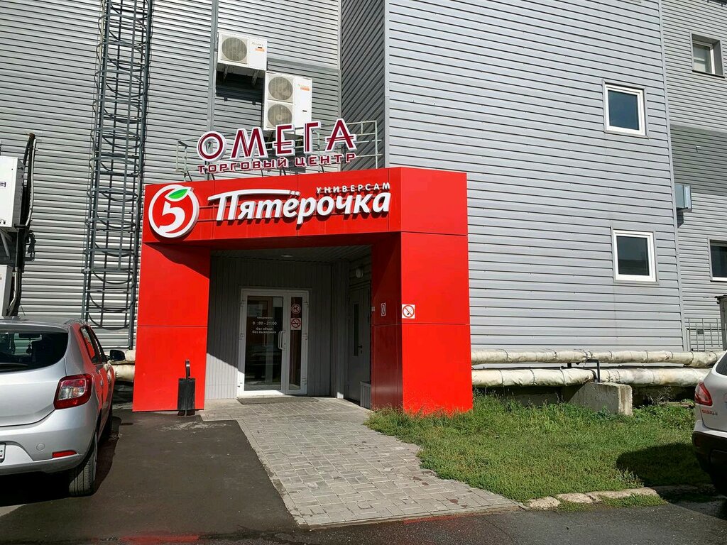 Супермаркет Пятёрочка, Ижевск, фото
