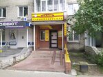 Колор (50-letiya VLKSM Avenue, 4), hairdresser