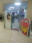 Косметика (Sudostroitelnaya Street, 31А), perfume and cosmetics shop