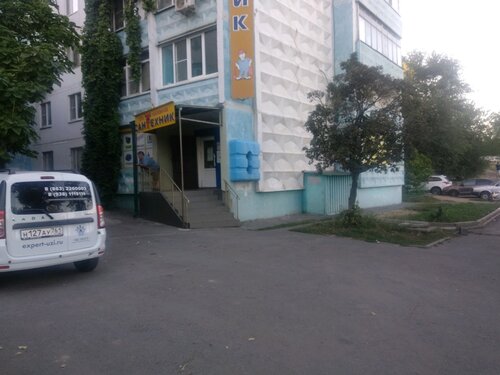 Сантехник, магазин сантехники, ул. Волкова, 31, микрорайон Северный ...