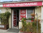 Ходжикян Л. Р. (Karasunskiy City administrative district, mikrorayon Khlopchato-bumazhny Kombinat, Liza Chaikina Street, 6/1), car insurance