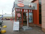 Пломбирия (Lenina Avenue, 203) ، مثلجات