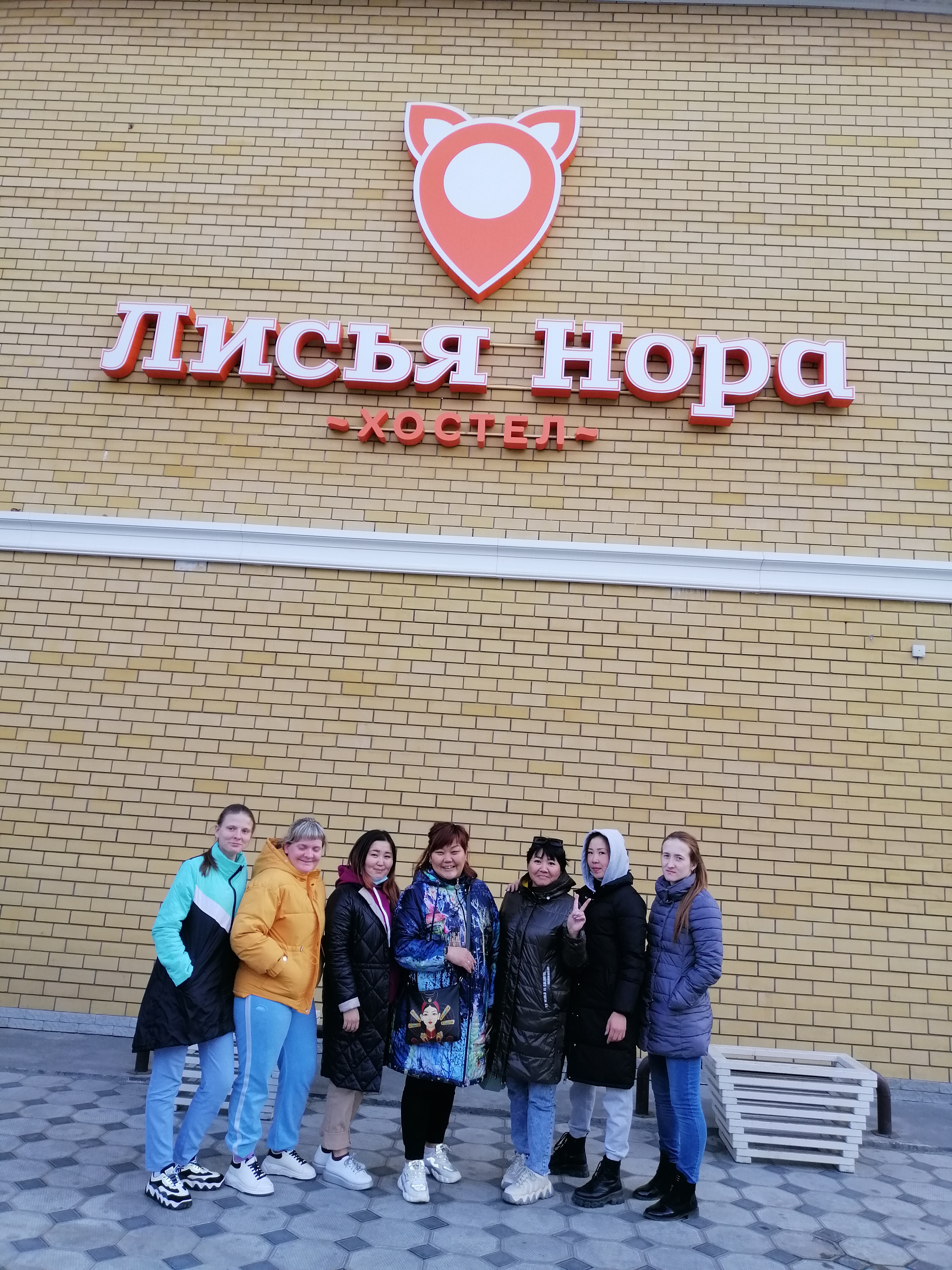 Фото Лисья нора