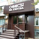 Девчата (Kirova Street, 2), massage salon