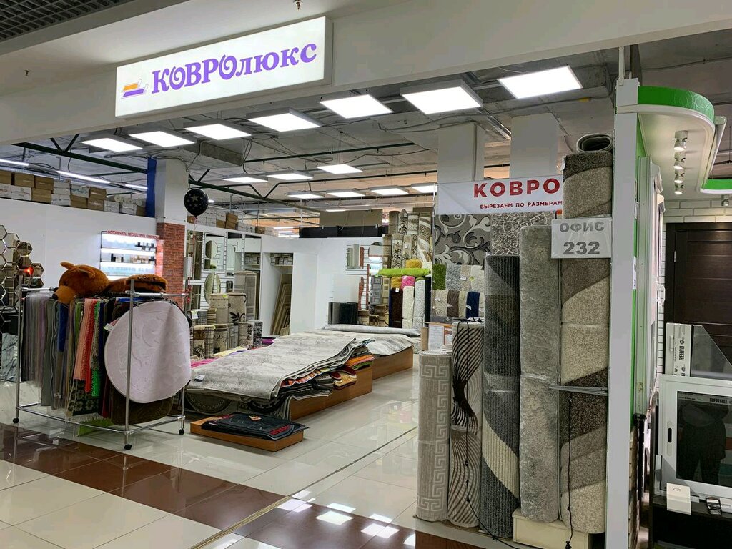 Carpet shop Kovrolyuks, Izhevsk, photo