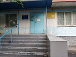 Приёмная депутата Ревенко Антона Николаевича (Vyatskaya ulitsa, 61/1), government ministries, services
