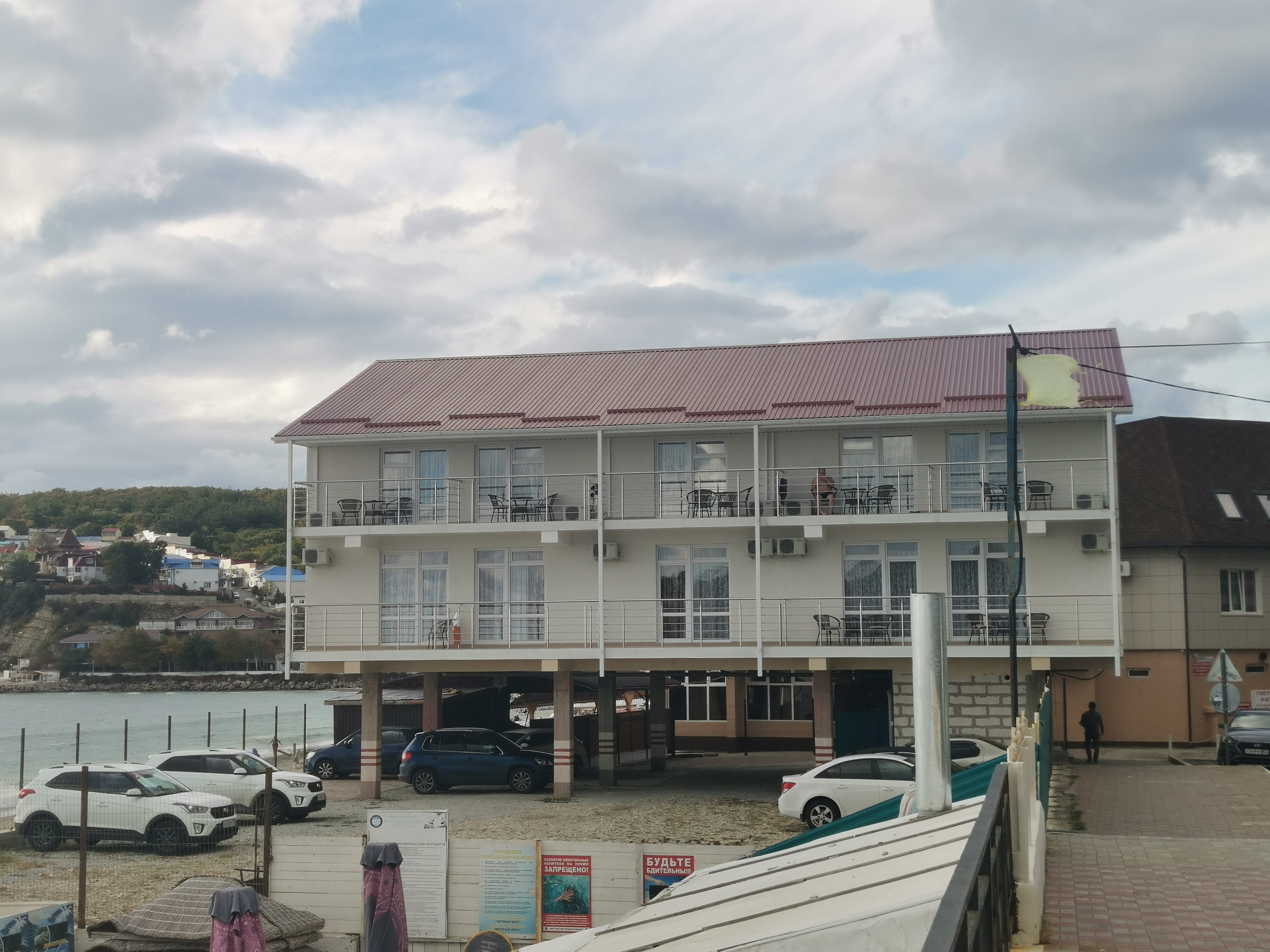 Фото Кубань