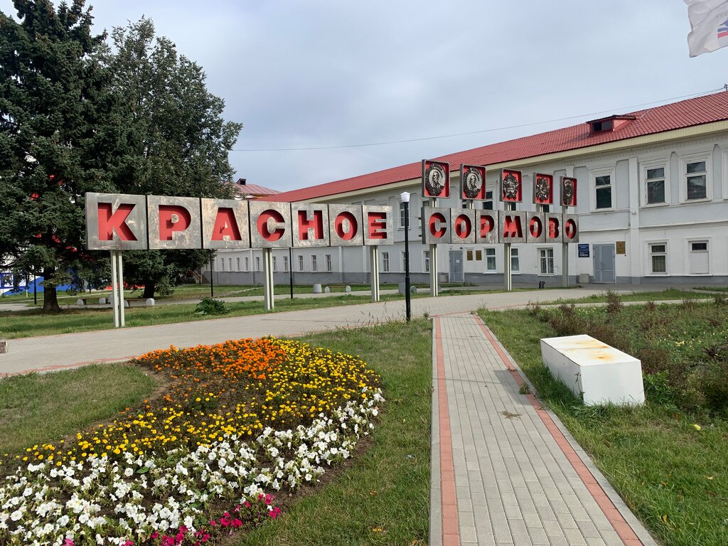 Красное сормово ул баррикад 1 фото