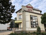 Луч (stanitsa Starominskaya, Krasnaya ulitsa, 26), photo studio