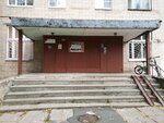 Novaya nadezhda (Kollontay Street, 25к2), social service
