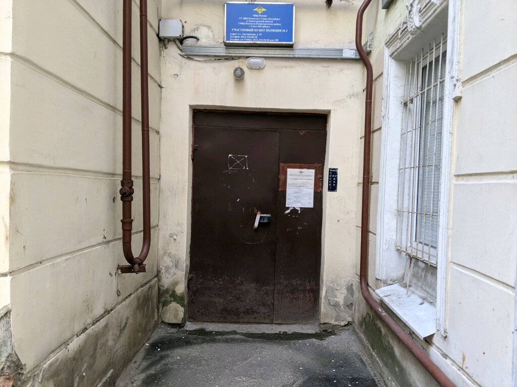 Departamento de policía Territorial'nye organy Mvd Rossii, , foto