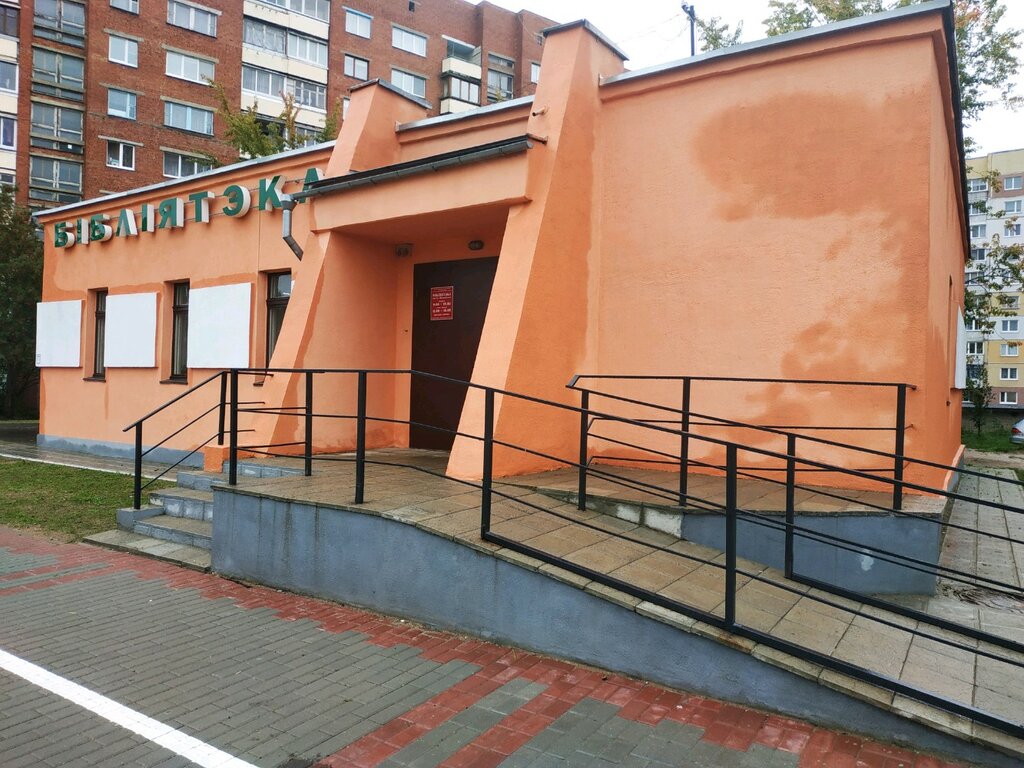 مكتبة Biblioteka im Mayakovskogo Gorodskaya filial № 2 ، ، صورة