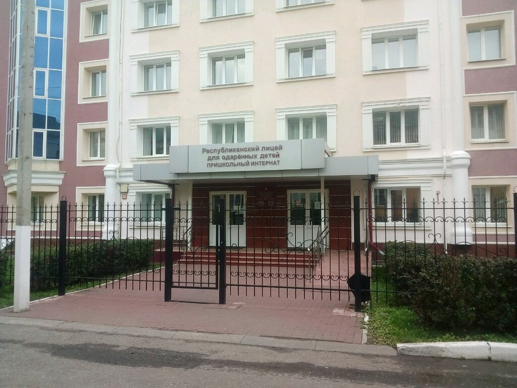 Общежитие Общежитие лицея для одарённых детей, Саранск, фото