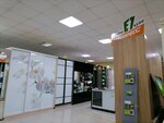 E1 (aul Novaya Adygeya, Turgenevskoye Shosse Street, 8), tienda de muebles