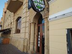 Бери Заряд (Maksima Gorkogo Sstreet, 7), power bank rental