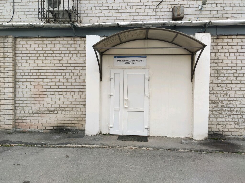 Departamento del hospital Патологоанатомическое отделение, , foto