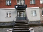 Стоматология доктора Карповой (Malaya Yamskaya Street, 66), dental clinic
